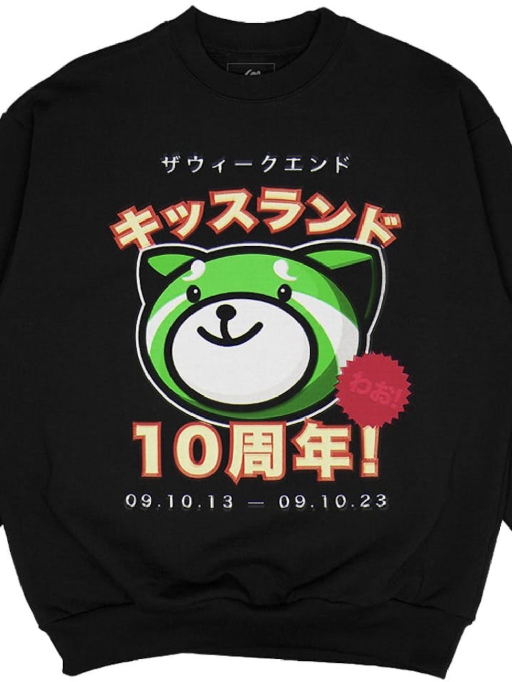 The Weeknd Kiss Land 10-Year Anniversary Crewneck Sweatshirt Medium Black Rare